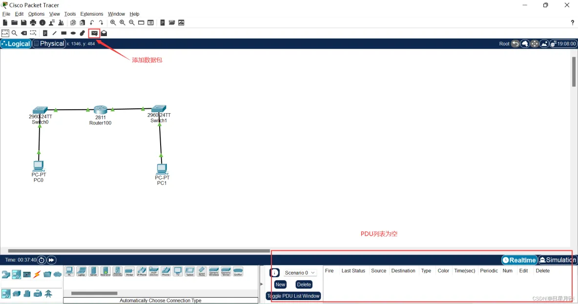 1 认识仿真工具Packet Tracer【实验】【计算机网络】_计算机网络_67